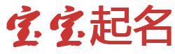 兴仁县新闻网起名网